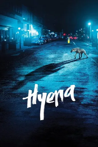 Hyena (2014) poster