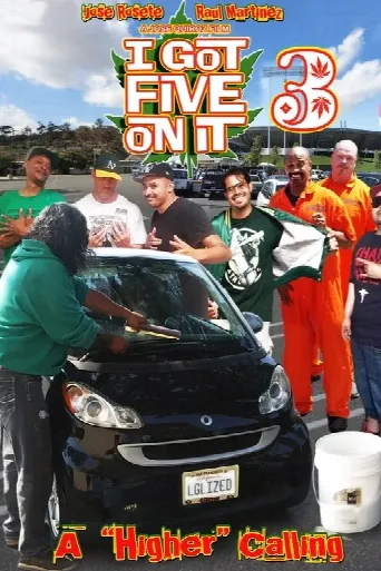 I Got Five on it 3 (2020) poster