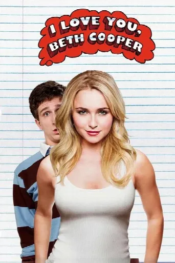 I Love You, Beth Cooper (2009) poster
