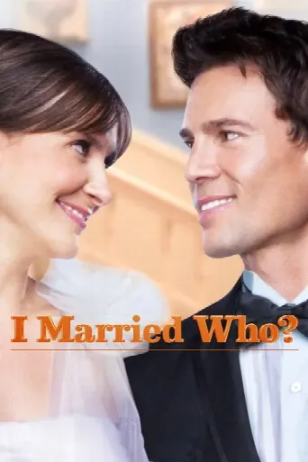 I Married Who? (2012) poster
