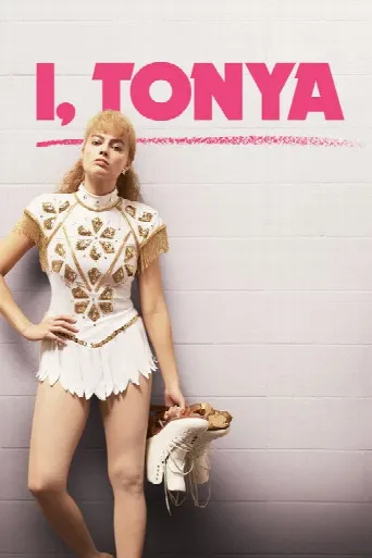 I, Tonya (2017) poster