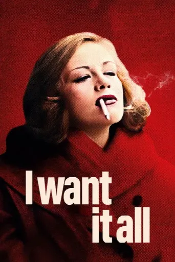 I Want It All (2025) poster