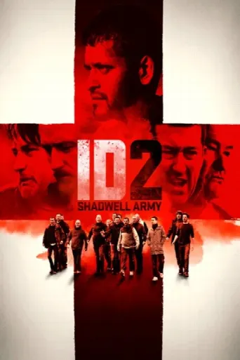ID2: Shadwell Army (2016) poster
