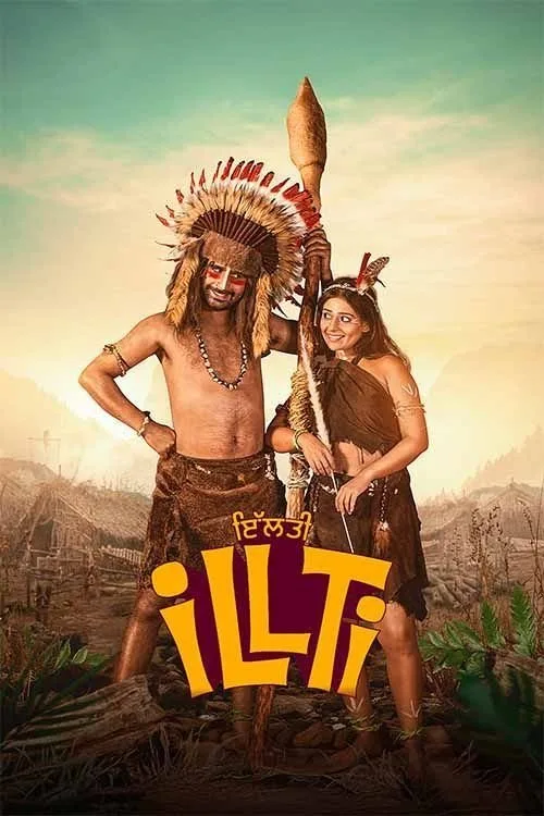 Illti (2025) poster