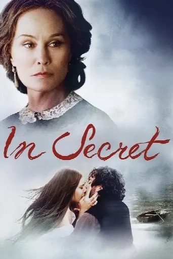 In Secret (2013) poster