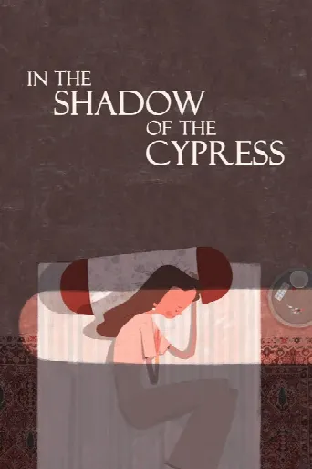 In the Shadow of the Cypress (2023) poster