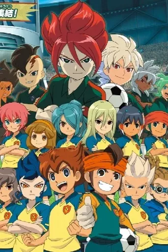 Inazuma Eleven ChouJigen Dream Match (2014) poster