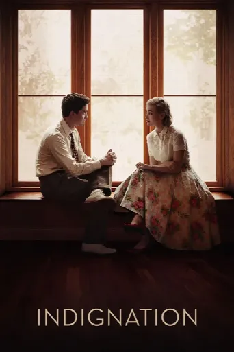 Indignation (2016) poster