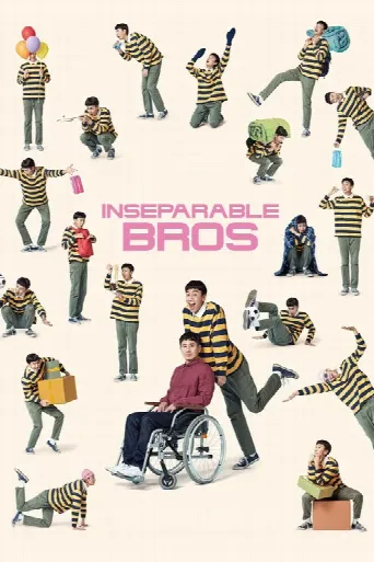 Inseparable Bros (2019) poster