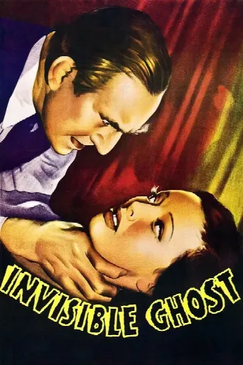 Invisible Ghost (1941) poster