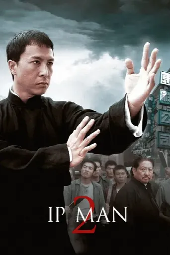 Ip Man 2 (2010) poster