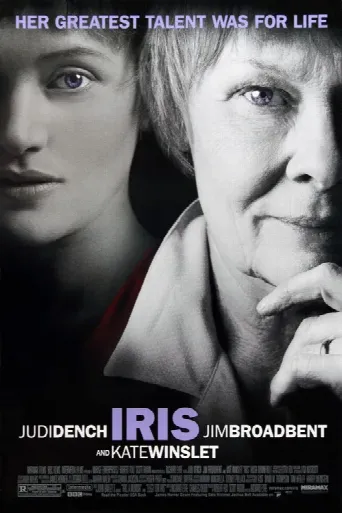 Iris (2001) poster