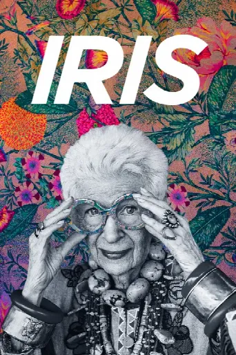 Iris (2014) poster