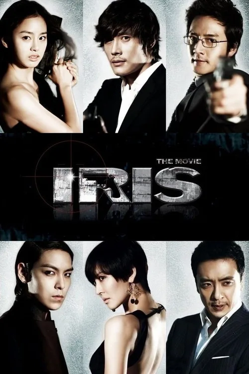 Watch Iris: The Movie (2010) online free - poster