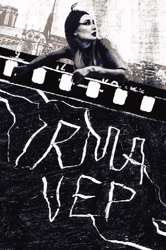 Irma Vep (1996) poster