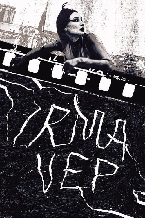 Irma Vep (1996) poster