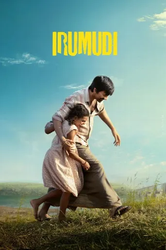 Irumudi (2026) poster