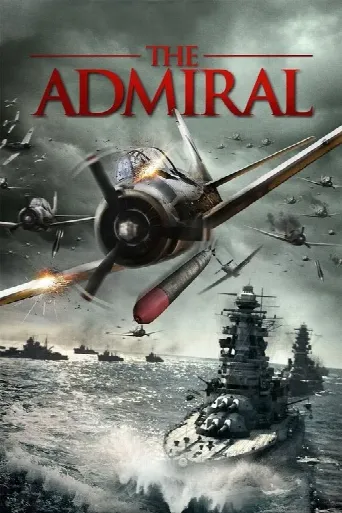 Isoroku Yamamoto, the Commander-in-Chief of the Combined Fleet (2011) poster