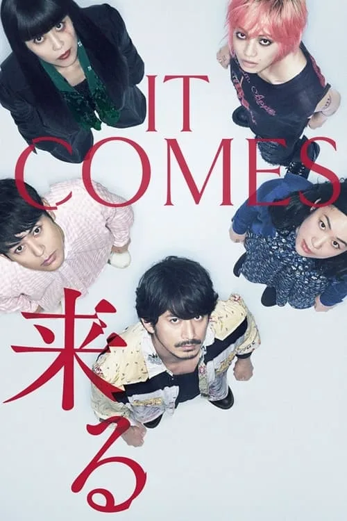 It Comes (2018) poster