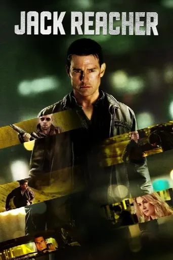 Jack Reacher (2012) poster