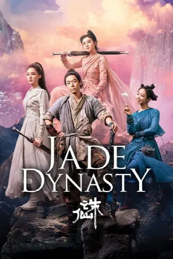 Jade Dynasty (2019) poster