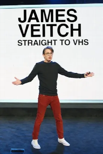 James Veitch: Straight to VHS (2020) poster