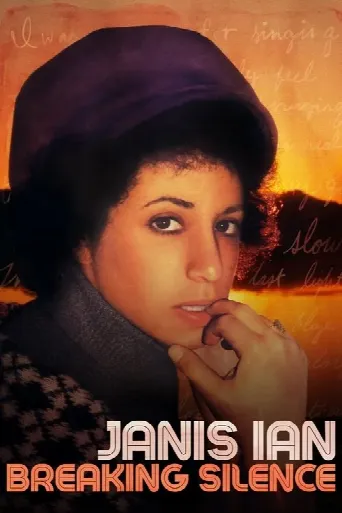 Janis Ian: Breaking Silence (2025) poster