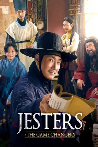 Jesters: The Game Changers (2019) poster