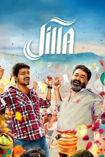 Jilla (2014) poster