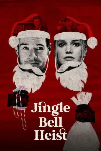 Jingle Bell Heist (2025) poster