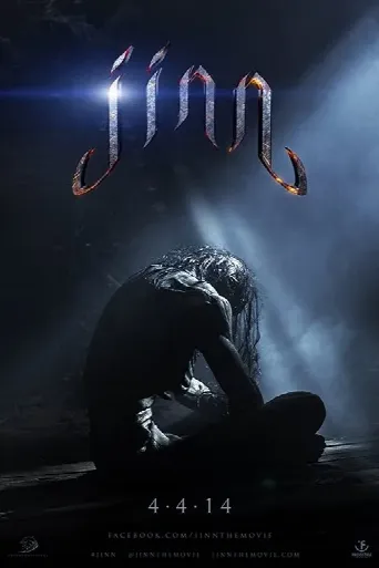 Jinn (2014) poster