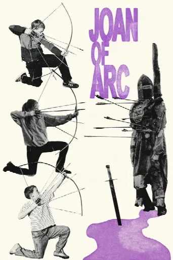 Joan of Arc (2025) poster