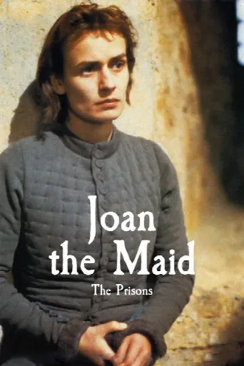 Joan the Maid II: The Prisons (1994) poster