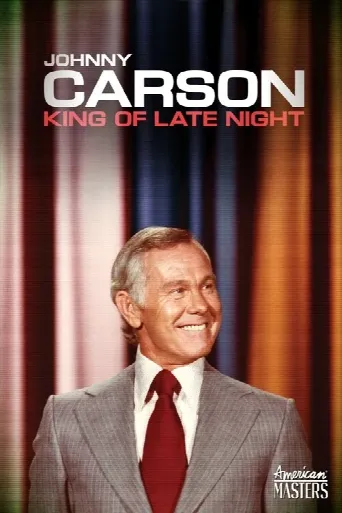 Johnny Carson: King of Late Night (2012) poster