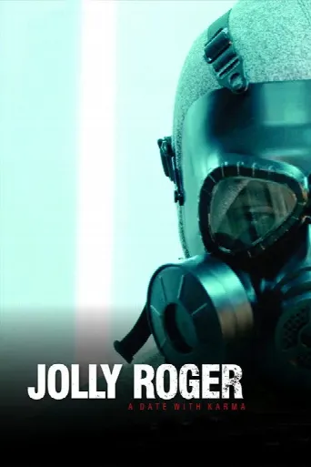 Jolly Roger (2022) poster