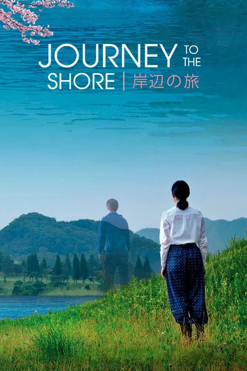 Journey to the Shore (2015) poster