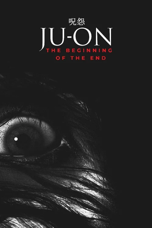 Ju-on: The Beginning of the End (2014) poster