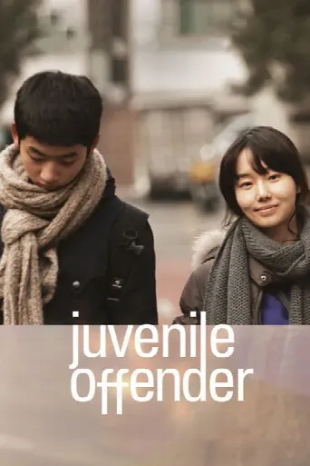 Juvenile Offender (2012) poster