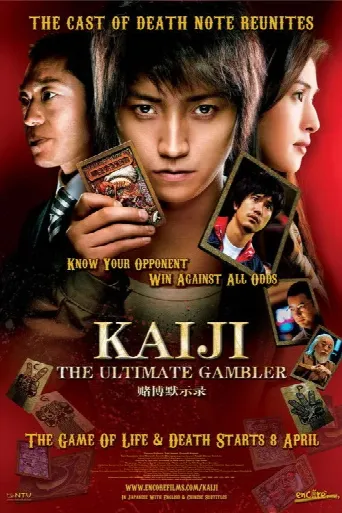 Kaiji: The Ultimate Gambler (2009) poster
