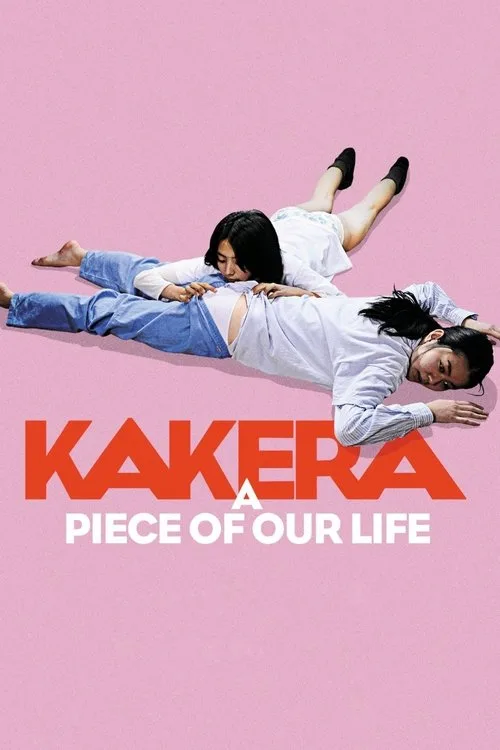 Kakera: A Piece of Our Life (2009) poster