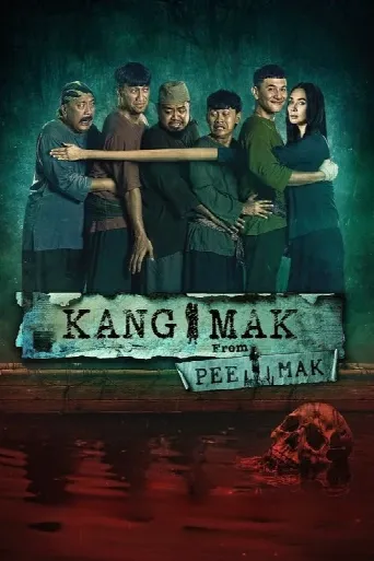 Kang Mak (From Pee Mak) (2024) poster