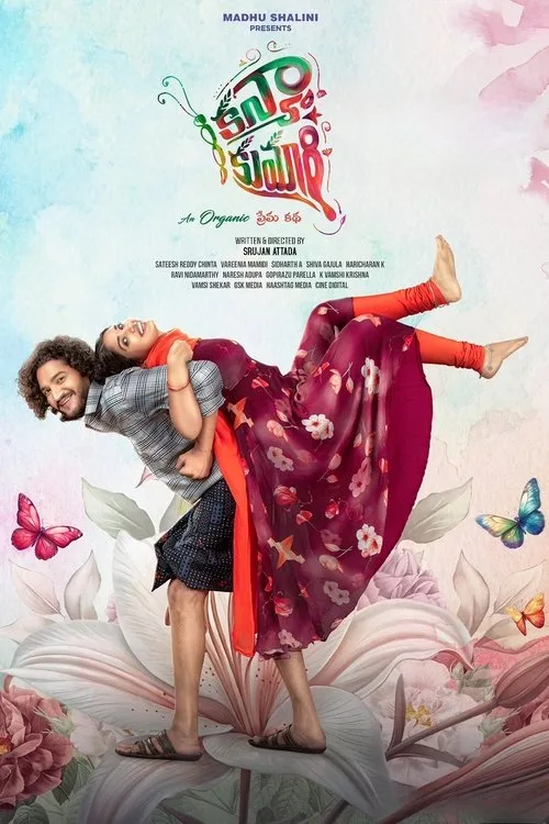 Kanya Kumari (2025) poster