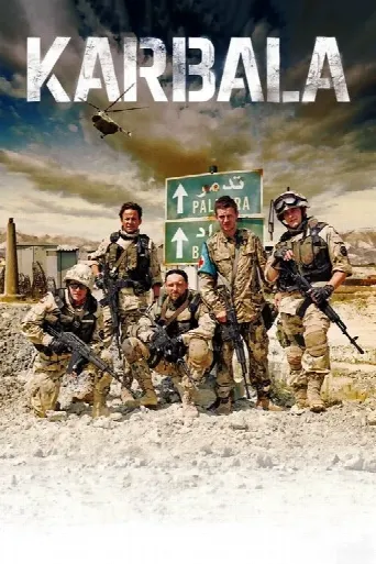 Karbala (2015) poster