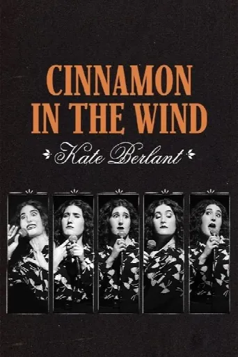 Kate Berlant: Cinnamon in the Wind (2022) poster