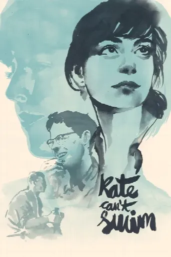 Kate Can’t Swim (2017) poster
