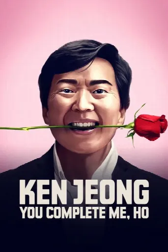 Ken Jeong: You Complete Me, Ho (2019) poster