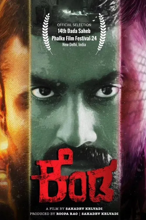 Watch Kenda (2024) online free - poster