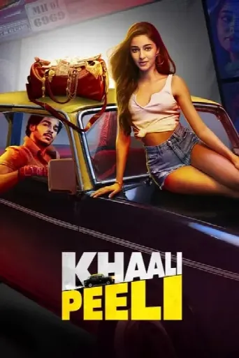 Khaali Peeli (2020) poster