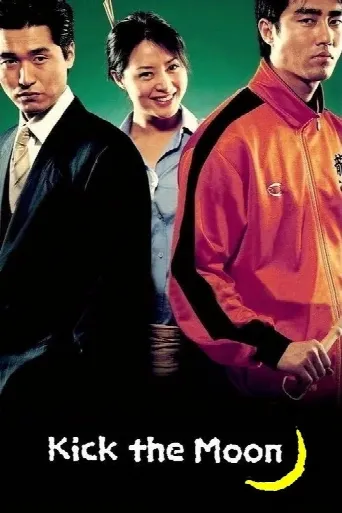 Kick the Moon (2001) poster