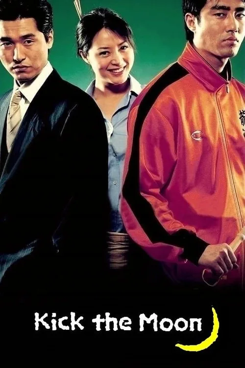 Kick the Moon (2001) poster